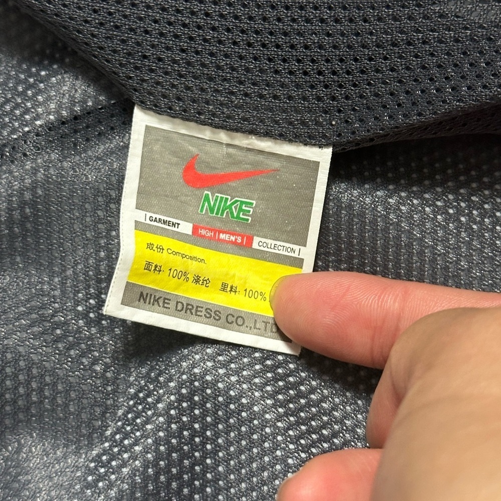 Nike Jacket - Picture 9 of 11